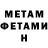 Метадон мёд Habyblyn