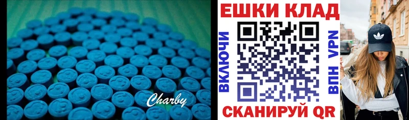 нарко площадка Telegram  Дивногорск  blacksprut зеркало  Экстази круглые  как найти закладки 