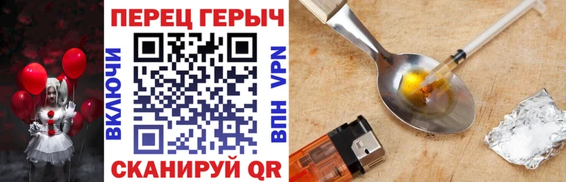 ГЕРОИН Афган  Дивногорск 