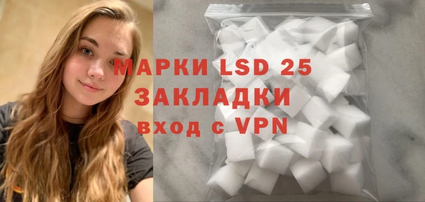 мефедрон VHQ Богданович