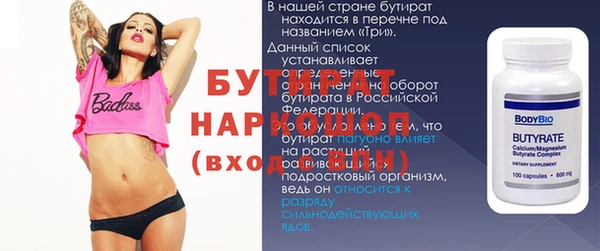 МДМА Богородск