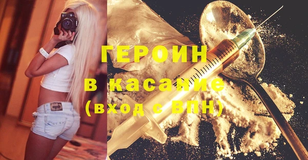 соль ск Богородицк