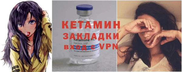 мефедрон VHQ Богданович
