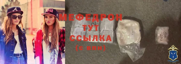 мефедрон VHQ Богданович