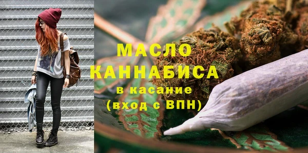 МДМА Богородск