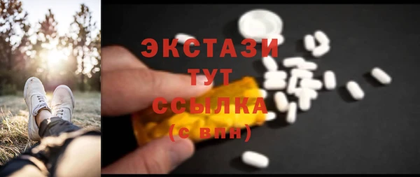 МДМА Богородск