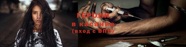 мефедрон VHQ Богданович