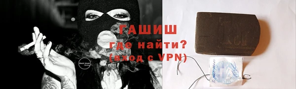 соль ск Богородицк
