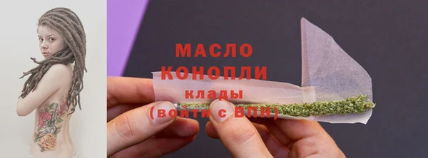 мефедрон VHQ Богданович