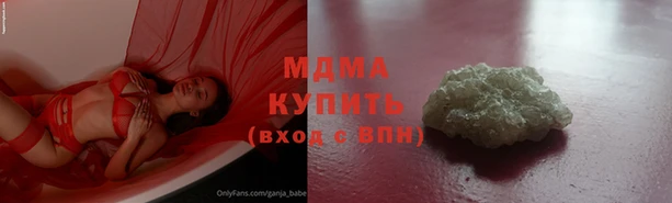 МДМА Богородск