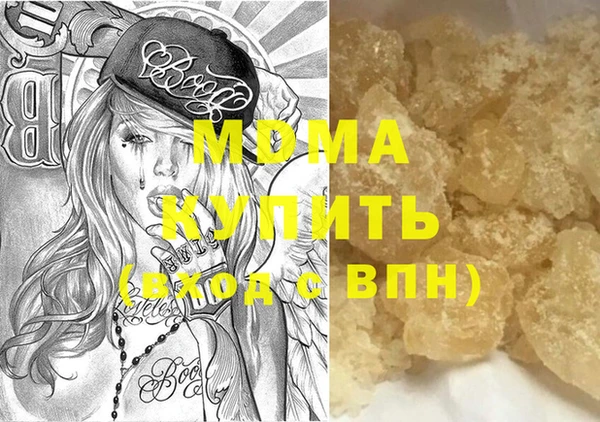 МДМА Богородск