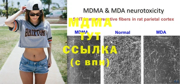 мефедрон VHQ Богданович