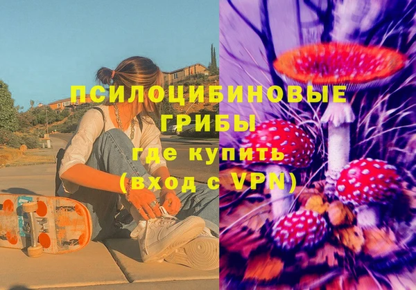 мефедрон VHQ Богданович