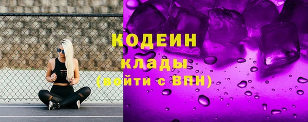 МДМА Богородск