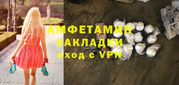 синтетический гашиш Кодинск