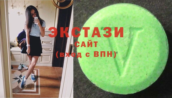 МДМА Богородск