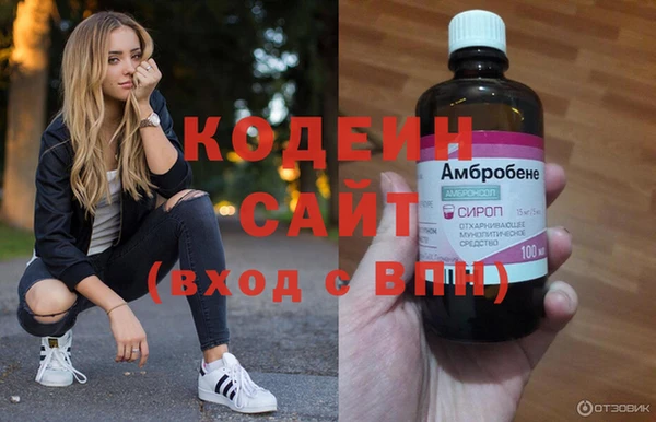 кокаин перу Козловка