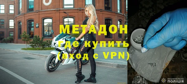 мефедрон VHQ Богданович