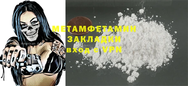 мефедрон VHQ Богданович