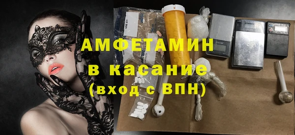 мефедрон VHQ Богданович