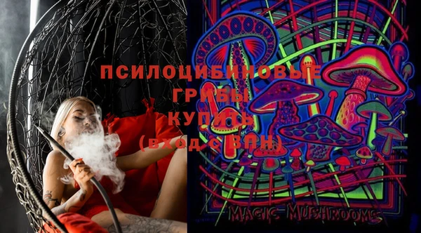 мефедрон VHQ Богданович