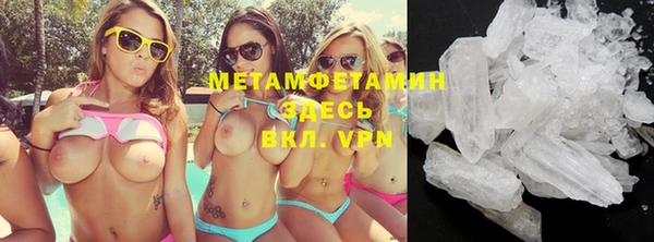 соль ск Богородицк