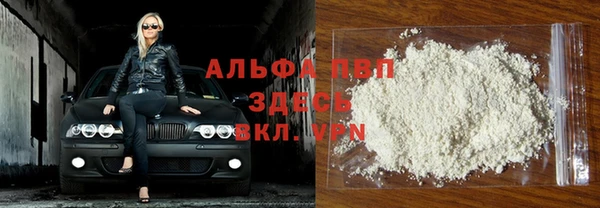 МДМА Богородск