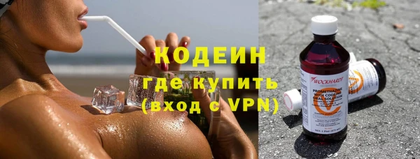 мефедрон VHQ Богданович