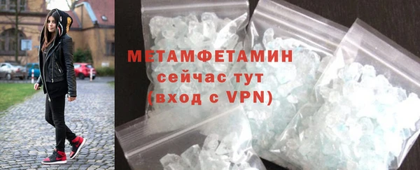 соль ск Богородицк