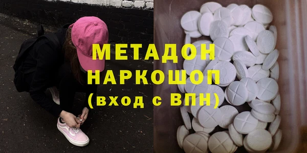 соль ск Богородицк