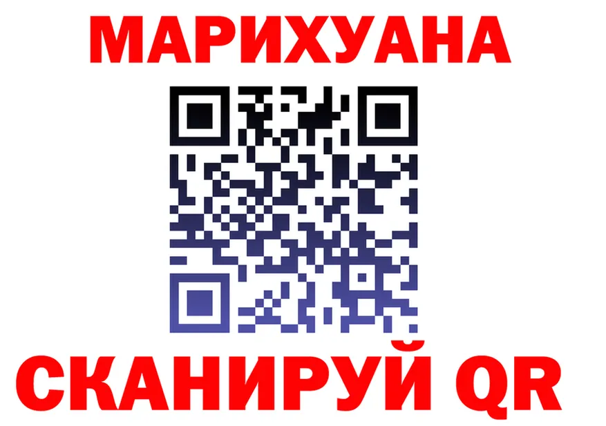 Canna-Cookies марихуана ТОР площадка KRAKEN Дивногорск