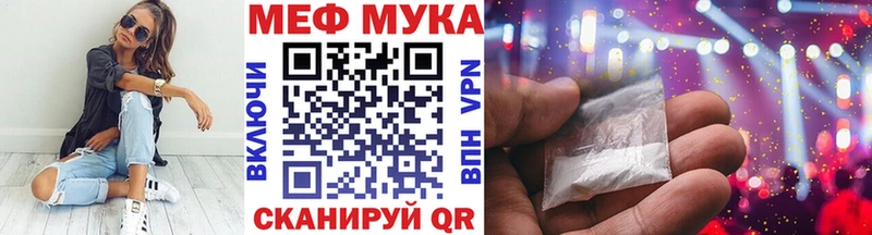 Мефедрон мука Дивногорск