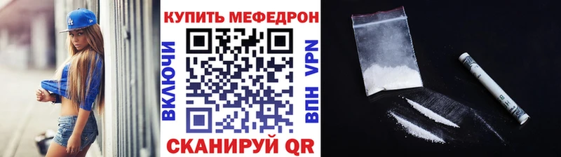 МЕФ мука Дивногорск
