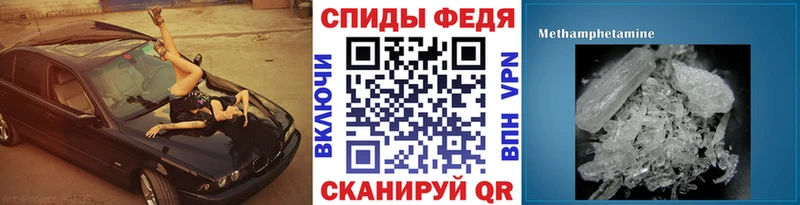 площадка телеграм  Дивногорск  Первитин винт 