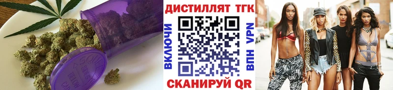 Дистиллят ТГК жижа МЕГА ONION Дивногорск хочу наркоту