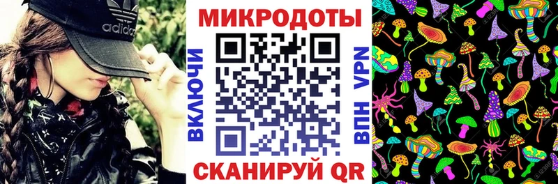 Галлюциногенные грибы мицелий Дивногорск