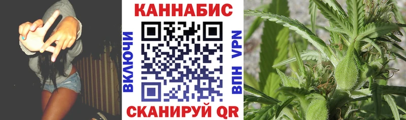 хочу наркоту гидра онион Канабис индика Дивногорск
